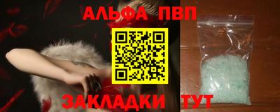 MESCALINE Уссурийск