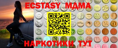 MESCALINE Уссурийск