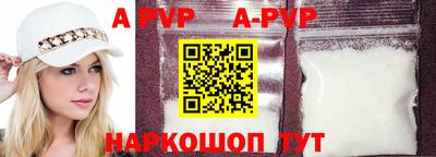 MESCALINE Уссурийск