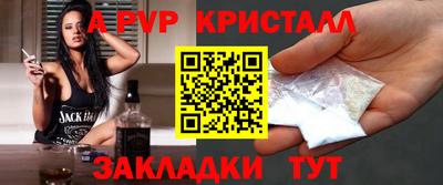 MESCALINE Уссурийск