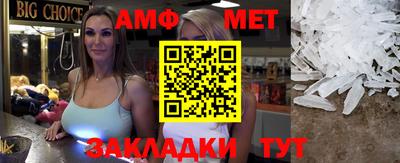 MESCALINE Уссурийск