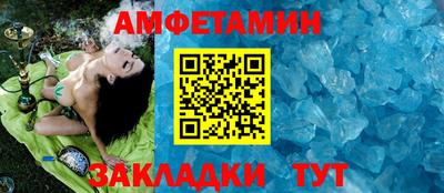 MESCALINE Уссурийск