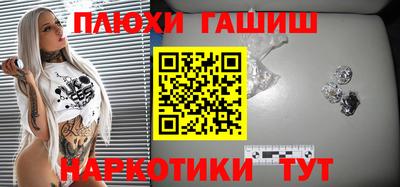 марихуана Усть-Илимск