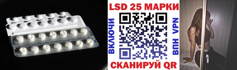 ЛСД экстази кислота Сорочинск