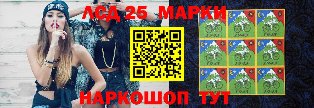 LSD-25 экстази кислота  Вход с VPN  LSD-25 экстази кислота  Сорочинск 