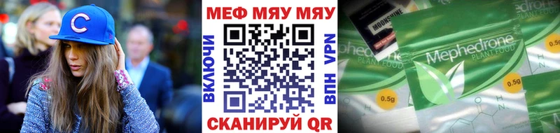 где купить наркоту  Сорочинск  Меф мука 