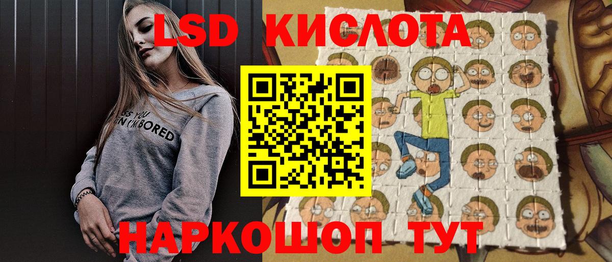 Марки NBOMe 1,5мг  Вход с VPN  сколько стоит  Сорочинск 