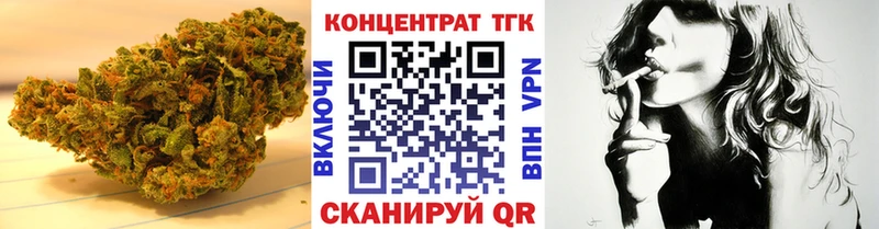 Дистиллят ТГК концентрат  нарко площадка клад  Сорочинск 