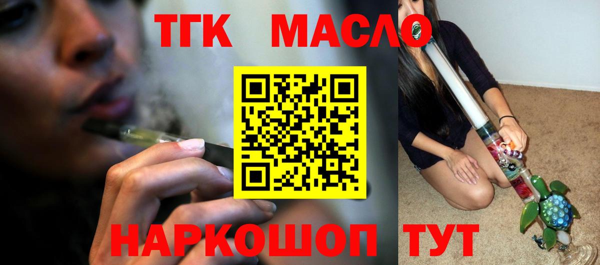 Сорочинск  ТГК концентрат  Вход с VPN 