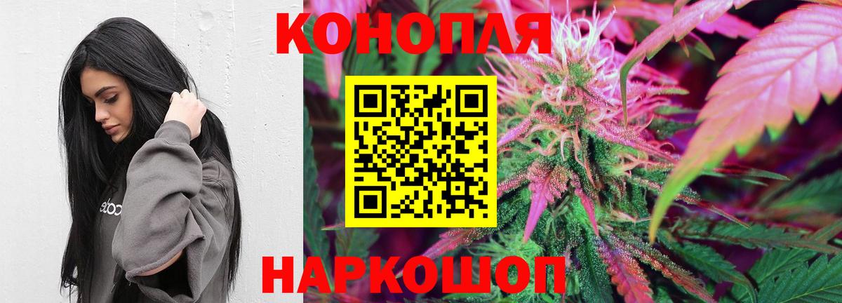 Сорочинск  Шишки марихуана VHQ  Вход с VPN  Бошки марихуана сатива  Каннабис гибрид 